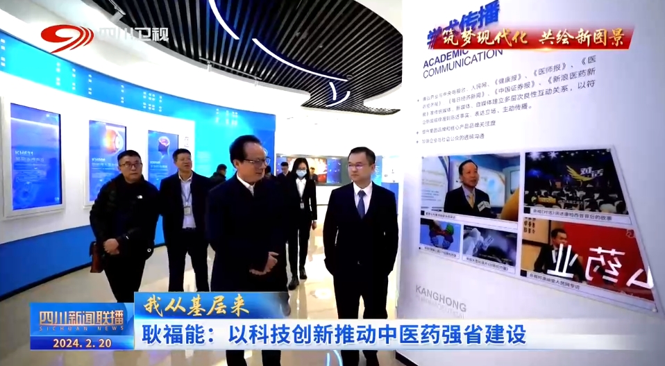 微信圖片_20240221090716.jpg