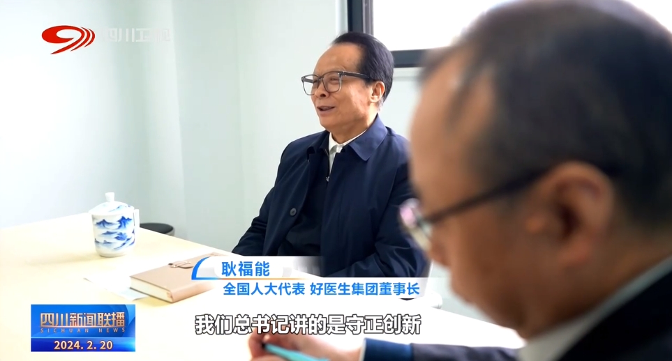 微信圖片_20240221090730.jpg