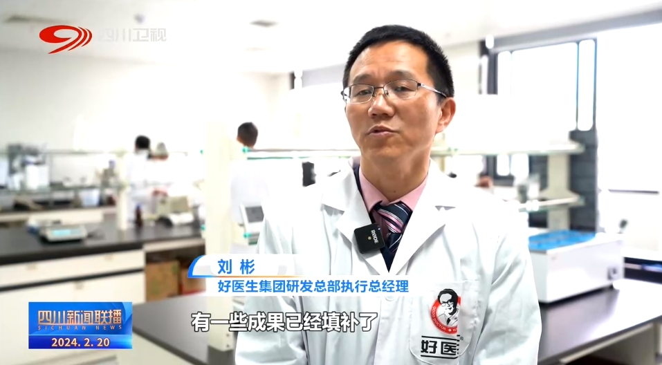 微信圖片_20240221090733.jpg