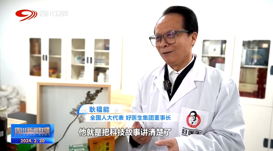 微信圖片_20240221090737.jpg