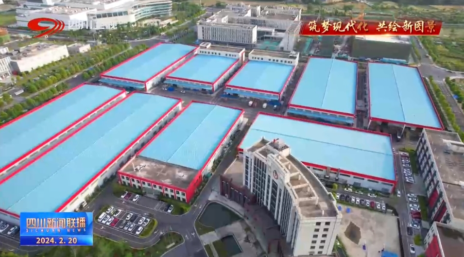 微信圖片_20240221090740.jpg