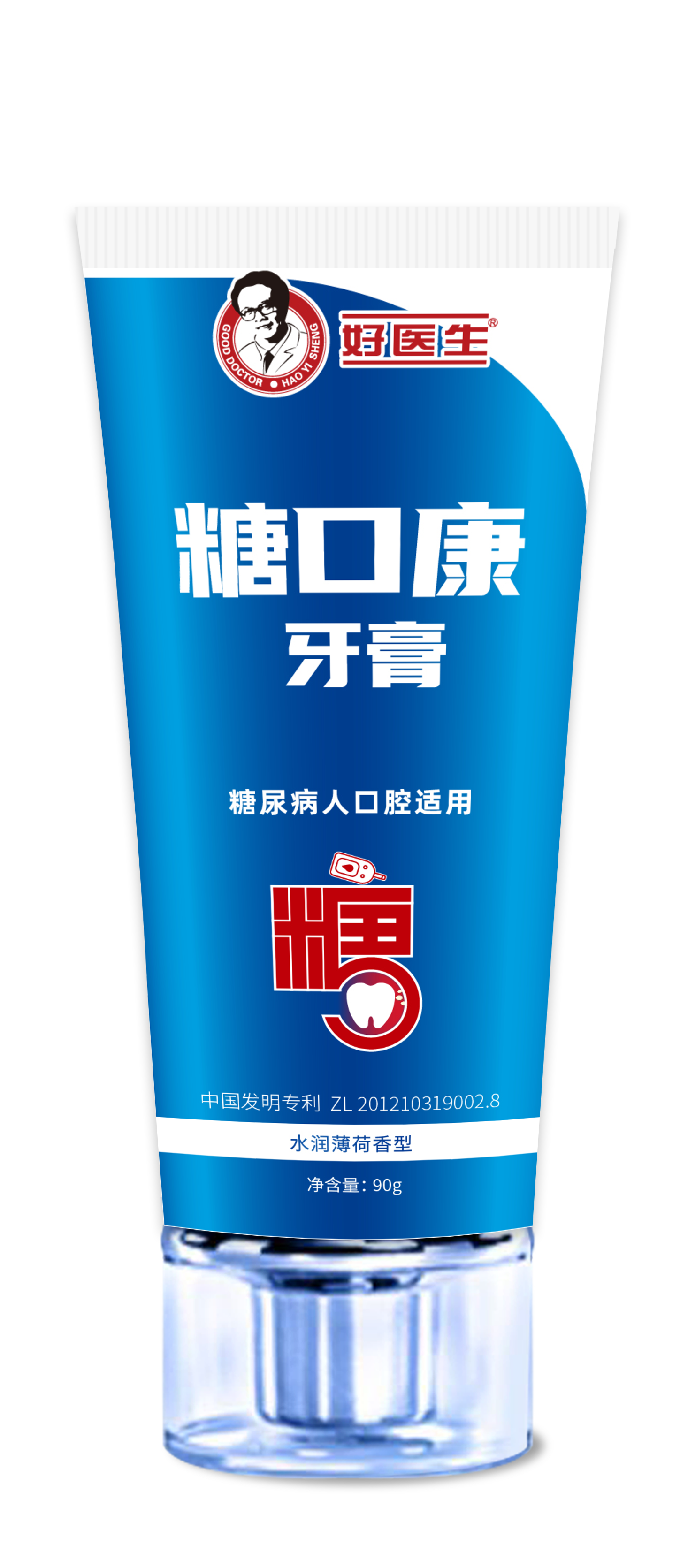 糖口康軟管效果圖.png