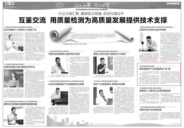 微信圖片_20240628095254_副本.png