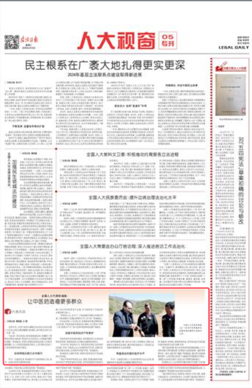 QQ20250218-164456.png