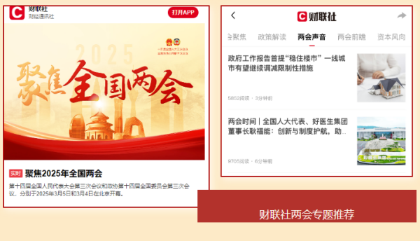 QQ20250306-101352_副本.png