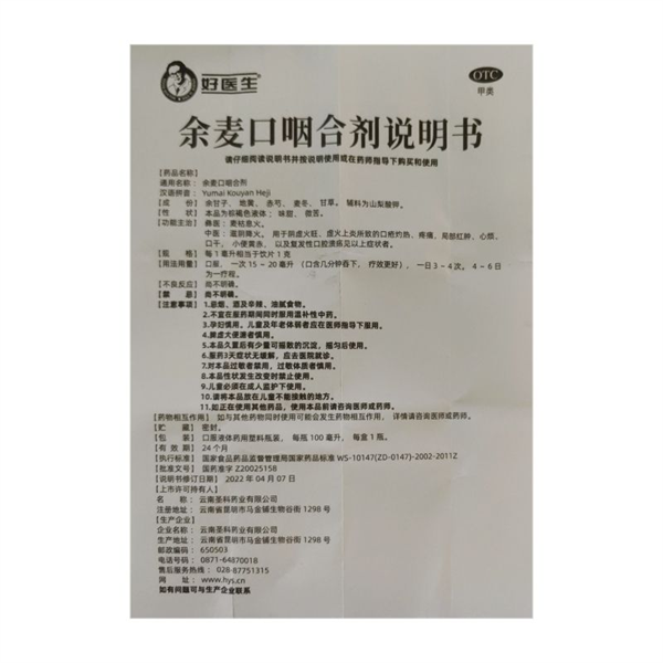 微信圖片_20250528143104.png