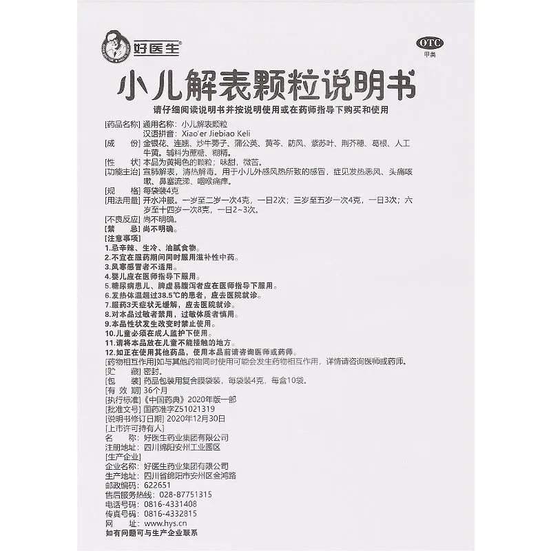 1751508858112.jpg