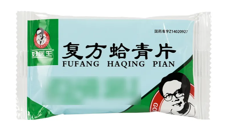 復方蛤青片1.png