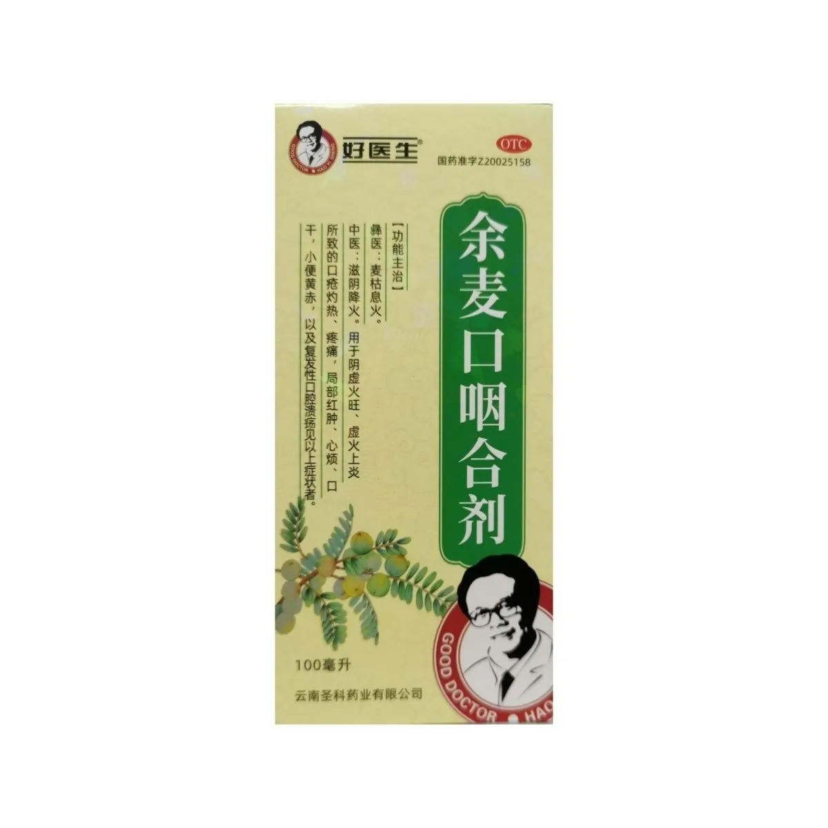 微信圖片_2025-09-23_105718_706.png