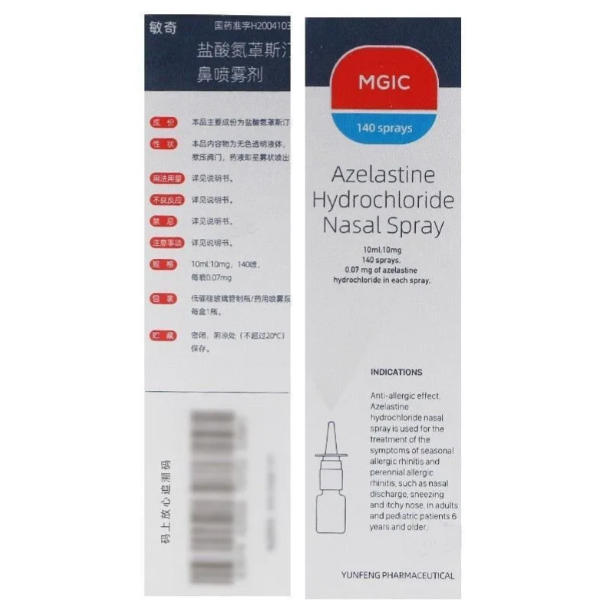 1763451862730227.jpg 敏奇?zhèn)鲌D1.jpg