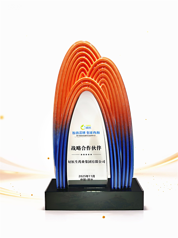 1764055765158087.jpg 222.jpg