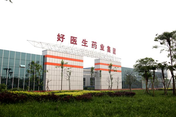 好醫(yī)生藥業(yè)集團(tuán)